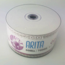 RITEK Ryck ARITA printable series CD-R car music disc printer dedicated recording disc