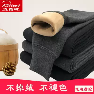 Arctic velvet warm pants men padded velvet sanitary pants youth thin tight pants winter large size high waist cotton pants