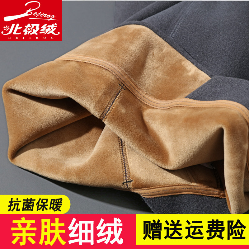 Arctic Suede Autumn Winter Warm Pants Men's Glint Thickened Cotton Pants High Waist Loose Slim-in-thick Inner Lap Pants