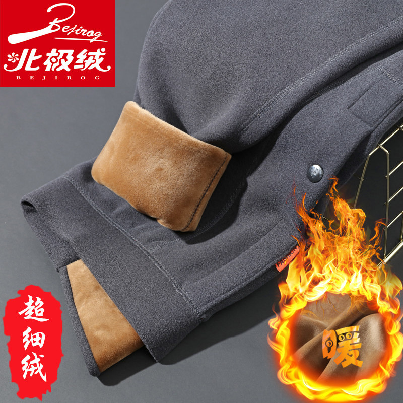 Arctic velvet warm pants men plus velvet padded trousers youth loose leggings pants winter high waist size cotton pants