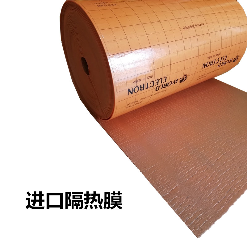 South Korea imported heat insulation film insulation material South Korea reflective film high temperature environmental protection aluminum foil heat insulation film double layer