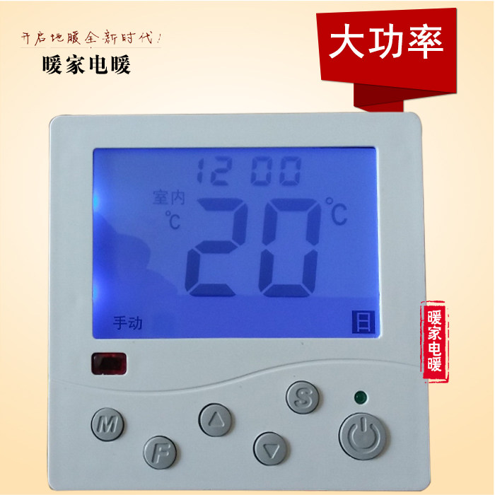 Programmable LED floor heating controller Electric heating heating cable Electric heating film thermostat Liquid crystal