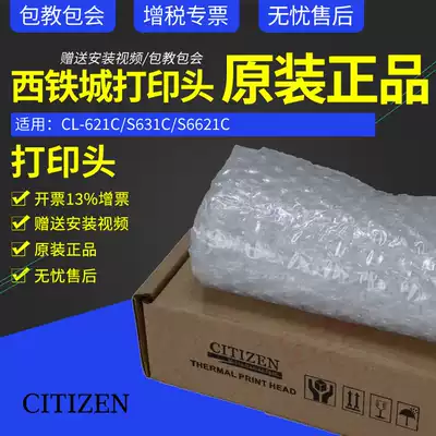 SF officially licensed] citizenCITIZENCL-S631 CLP-621 S400DT CL-F3404 cl-F24