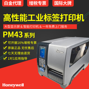 Honeywell Honeywell Máy in mã vạch công nghiệp PM43 Easy Tengmai intermec Sticker Máy in Sticker Taro Sản xuất Máy in chuyển nhiệt tốc độ cao bền - Thiết bị mua / quét mã vạch