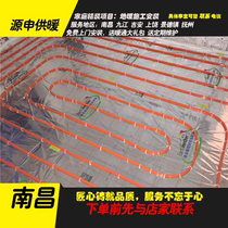 Nanchang Ground Heating Installation Professional Construction Nanchang Heating Construction Installation