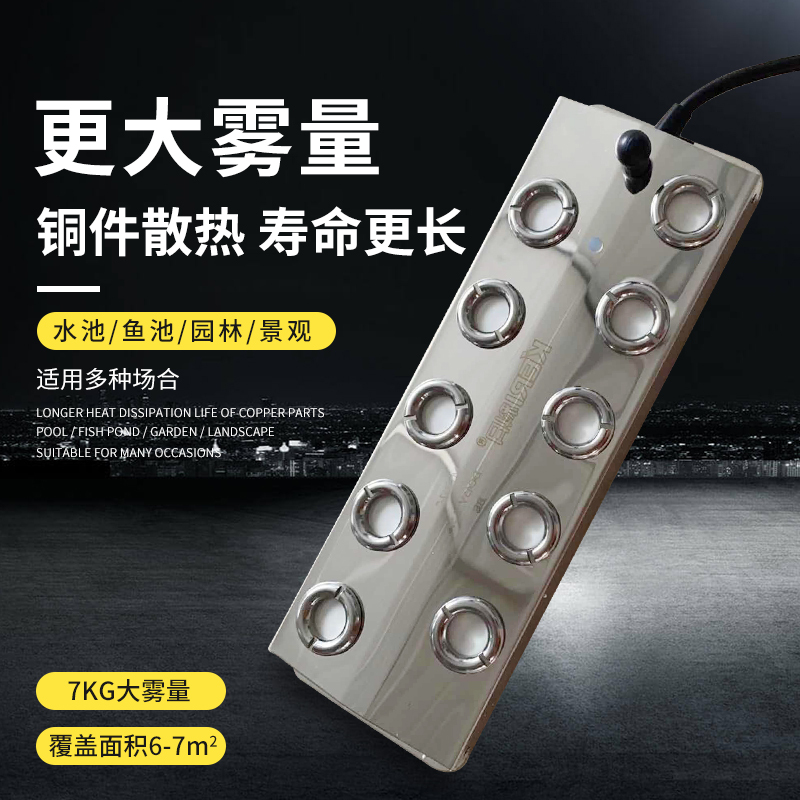 Ultrasonic Atomization Plate Landscape Atomizer Ten-Head Atomization Plate Humidifier Disinfection Accessories Atomizer Machine Atomization Head