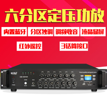 Pressure Bluetooth power amplifier wall hanging ceiling ceiling Horn High Power screen display USB six-zone independent volume adjustment