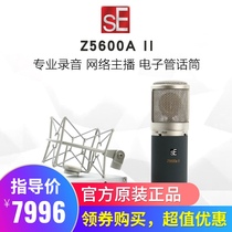 SE ELECTRONICS Z5600A II tube multi-pointing recording microphone SE 5600 microphone