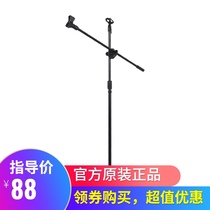 Microphone New ktv table microphone microphone floor stand black outdoor singing street performance live room