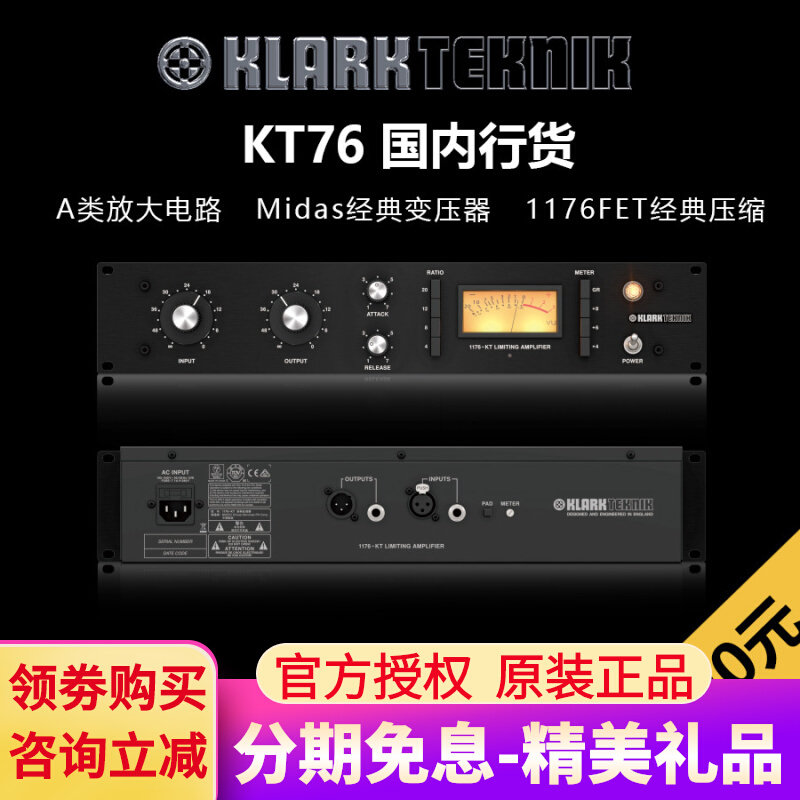 The new KLARKTEKNIK 1176kt 76KT audio processor for Single Channel compressor