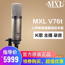 MXL V76T Tube Condenser microphone professional microphone recording singing shaking sound live Net red recommended Wired