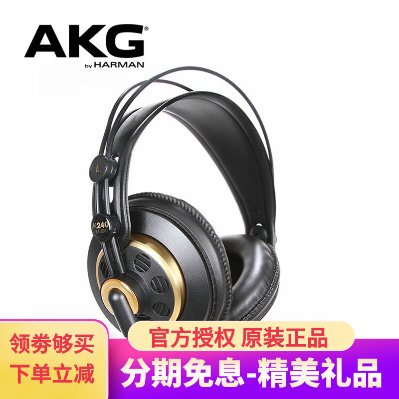 AKG Love Technology K240S Headset Professional Monitoring Studio Fever Headset Tablet Universal