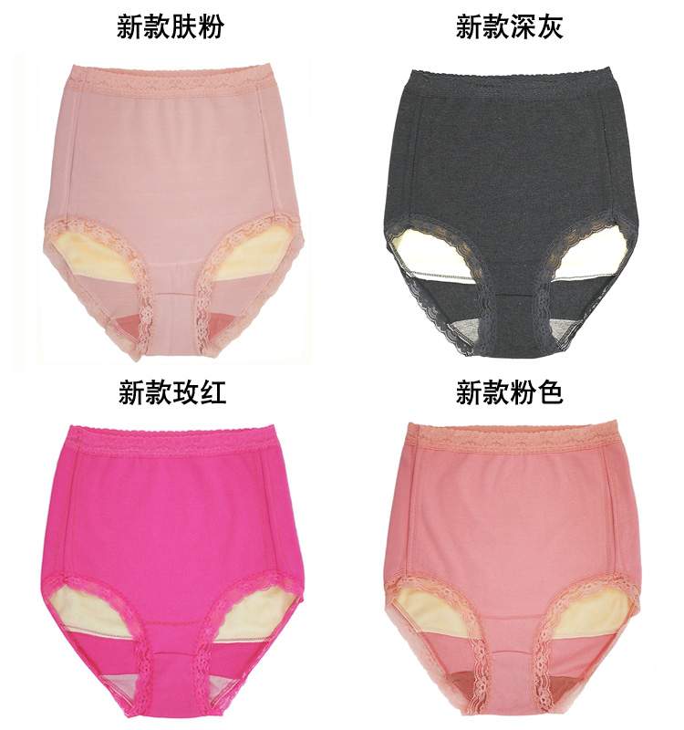 Cung điện ấm áp eo cao ấm áp bằng vải cotton tam giác quần áo phụ nữ eo và mùa đông cộng với nhung dày sau sinh của mẹ các loại quần lót nữ