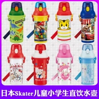 Японский детский мультяшный динозавр для школьников и студентов, чайник для детского сада, портативные подтяжки