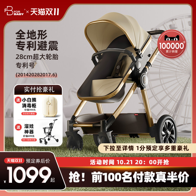 Немецкая детская коляска FORBABY high landscape, которая может сидеть / лежать с двусторонним складыванием, амортизатор для новорожденного California sunshine Изображение 1