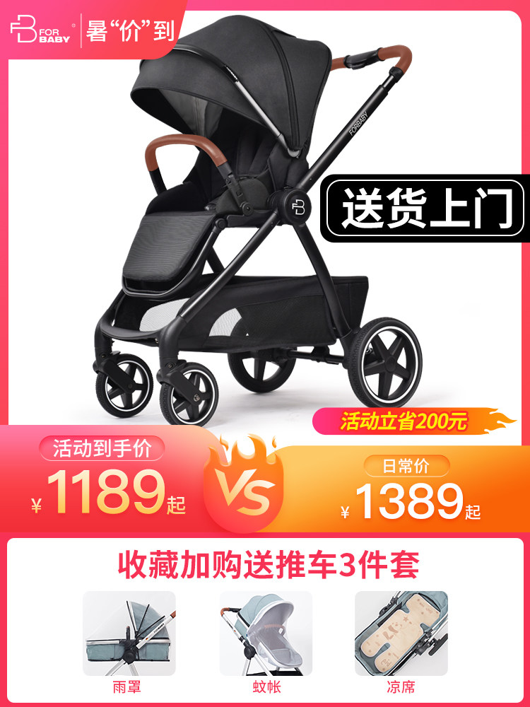 Germany FOR BABY stroller two-way lightweight high landscape CAN sit AND lie down folding baby children's umbrella car