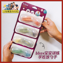 Small belly Australia bbox baby training learning eating spoon baby elbow complementary food fork spoon set