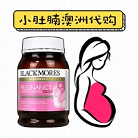 Австралийские покупки Blackmores Berginrance Gold 180 капсул