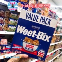 New Conley weetbix plain low sugar low fat ready to eat nutri-brex whole grain nutritious breakfast cereal