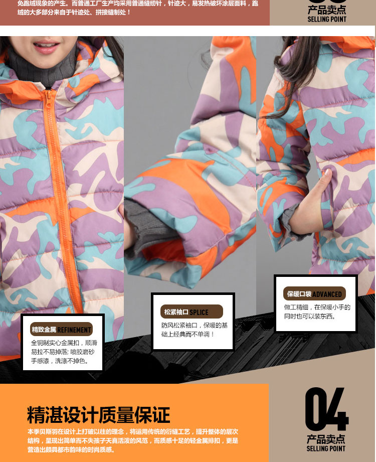 Manteau pour fille SILINGYU - Ref 2164203 Image 25