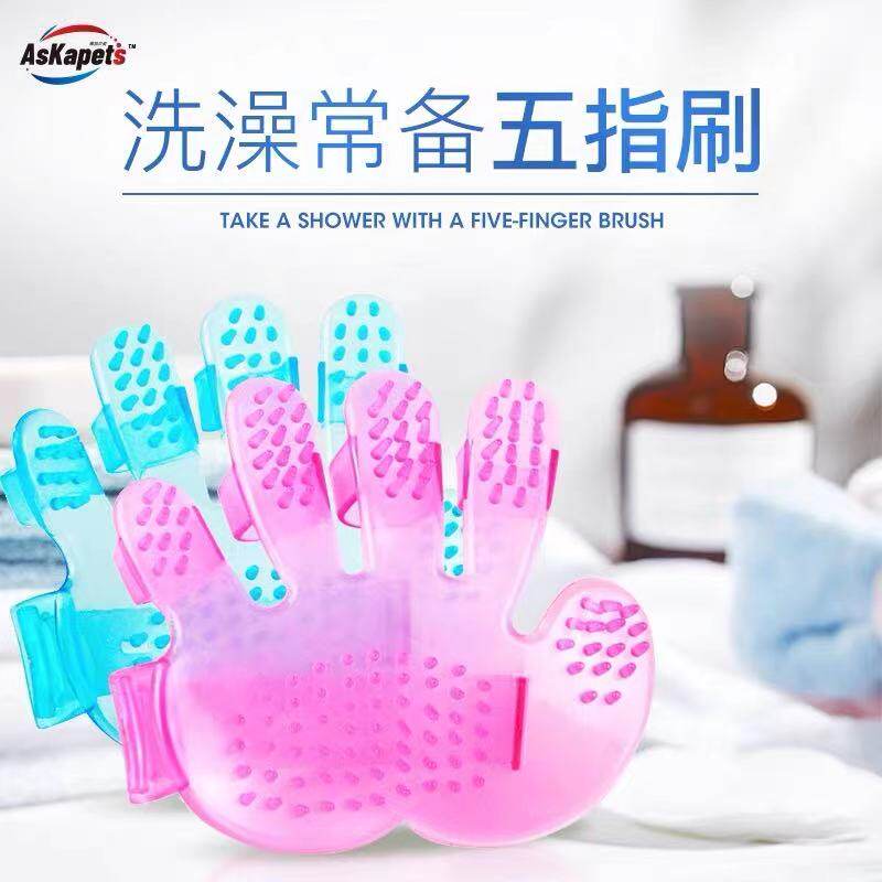 Buy 10 send 1 Pet Supplies Five Fingers Palm Bath Brush Kitty Dog Dog Bath Massage Brush Wash