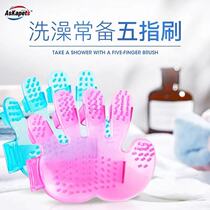 Buy 10 send 1 Pet Supplies Five Fingers Palm Bath Brush Kitty Dog Dog Bath Massage Brush Wash