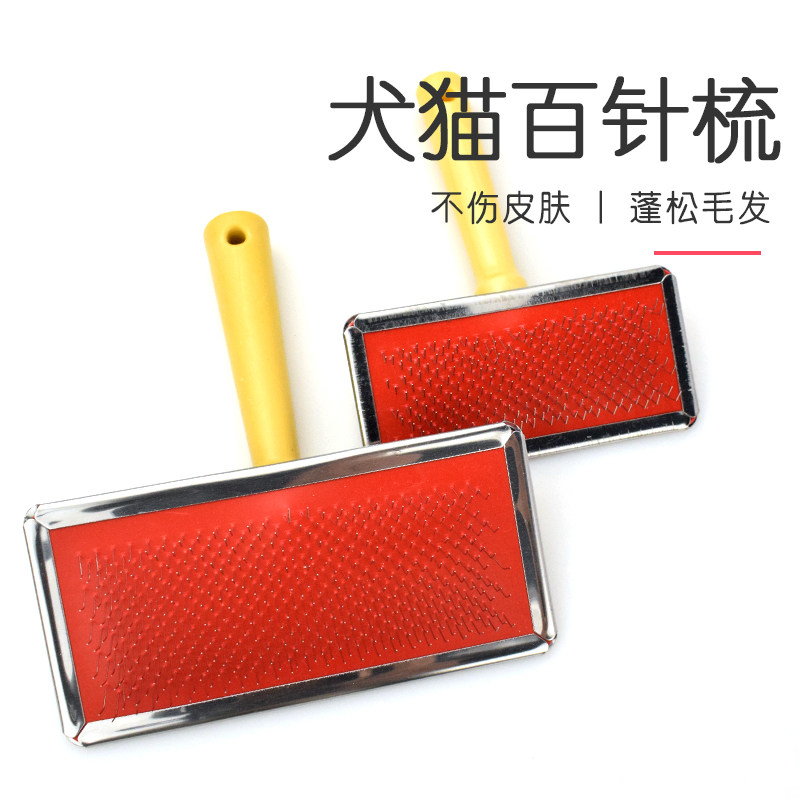 Pet Supplies 100 Needle Combed Cat Dogs Canine Hair Teddy Beauty Rahair Comb Open Knot Brush Leather Grass Brush