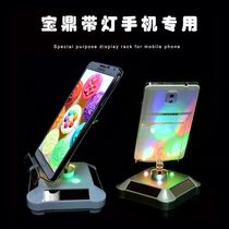 Qinmay Qingmei Solar Display Desk Rotating Turntable Baoding Mobile Phone Holder Tray Special Shooting Display Stand