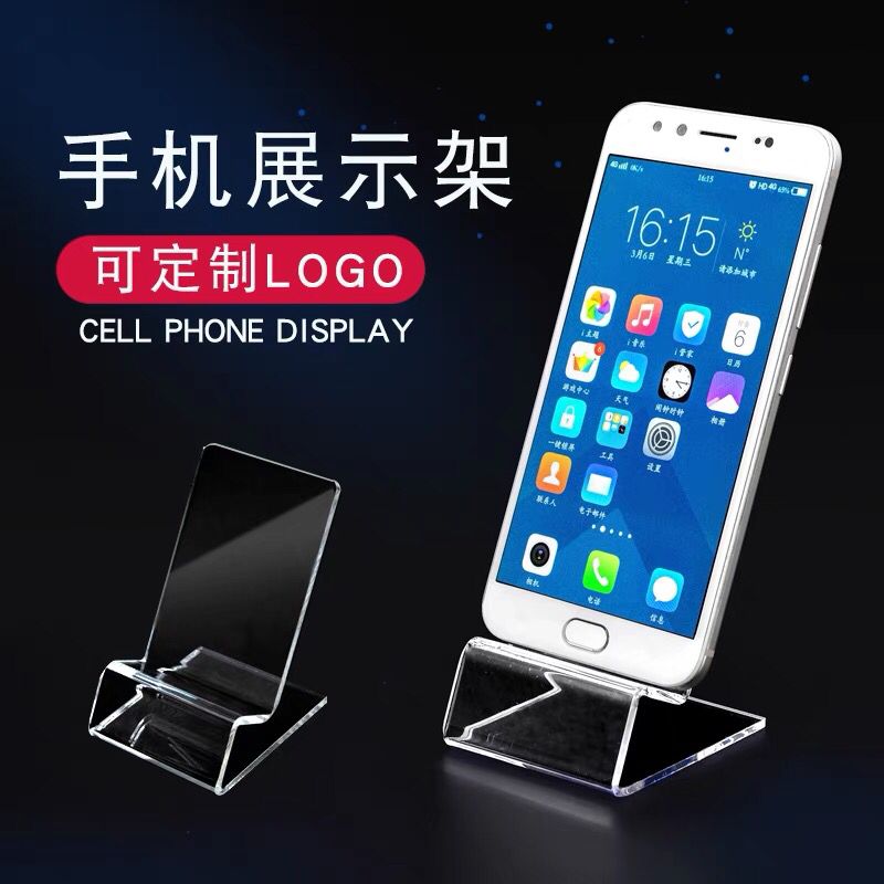 Qinmay Clear Beauty Acrylic material phone holder Three-point bending frame No word transparent Depository counter model Show shelf