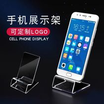 Qinmay fine acrylic mobile phone holder 3mm bend frame no word transparent bracket counter model display stand