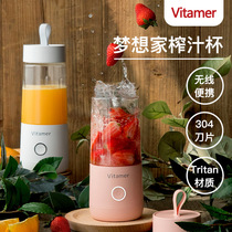 Juice cup fresh broken wall electric portable juice cup only life juicer milkshake lemon cup Vitamer