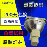 Lamtop cho đèn chiếu HP HP-MP3220 / MP3222 L1720A // L1742A - Phụ kiện máy chiếu mua máy chiếu