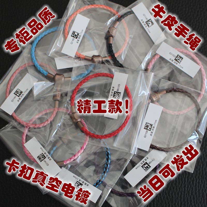 Charme Leather Cord Bracelet Is Suitable for Chow Sang Sang Bracelets, Thin Neck Cord Necklaces, Beaded Genuine Leather Red Cord
