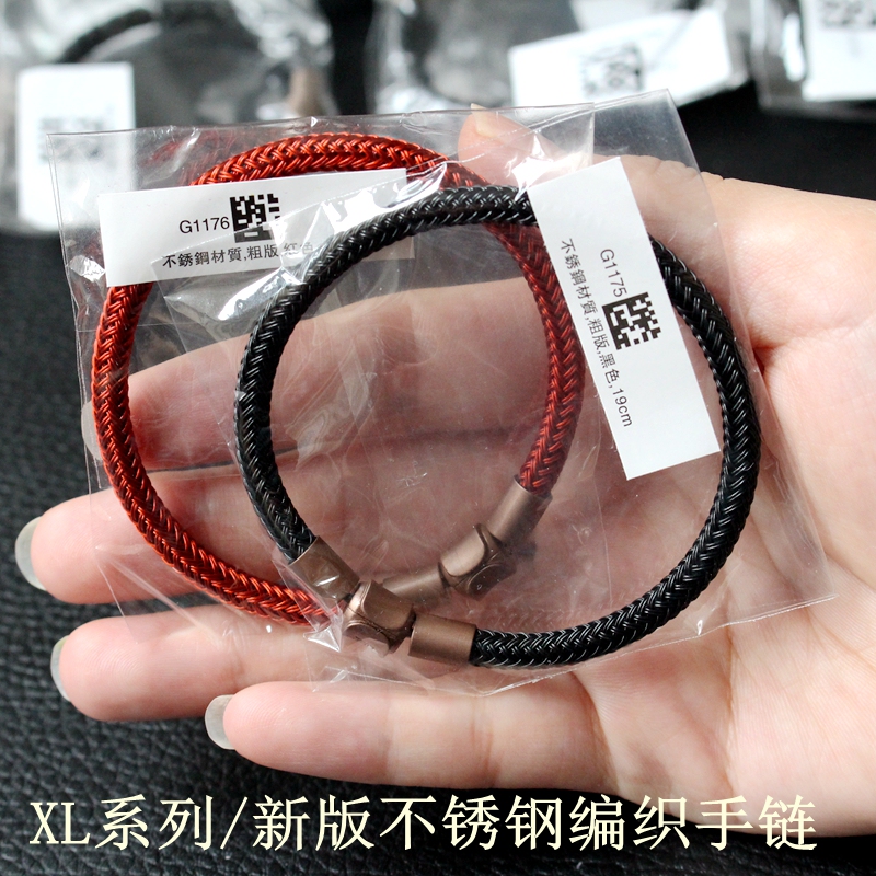 Suitable for Chow Sang Sang Thick Waterproof Steel Wire XL Series Bracelet Leather Cord 5mm Bracelet DIY Weaving Beads