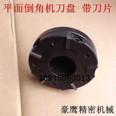 Promotional original Chamfering machine cutter head desktop Chamfering machine knife plate Chamfering machine blade Chamfering machine accessories