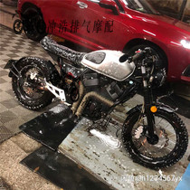 Cruise motorcycle Longjia V coffee 250 modified retro style exhaust pipe horseshoe sound band silencer plug