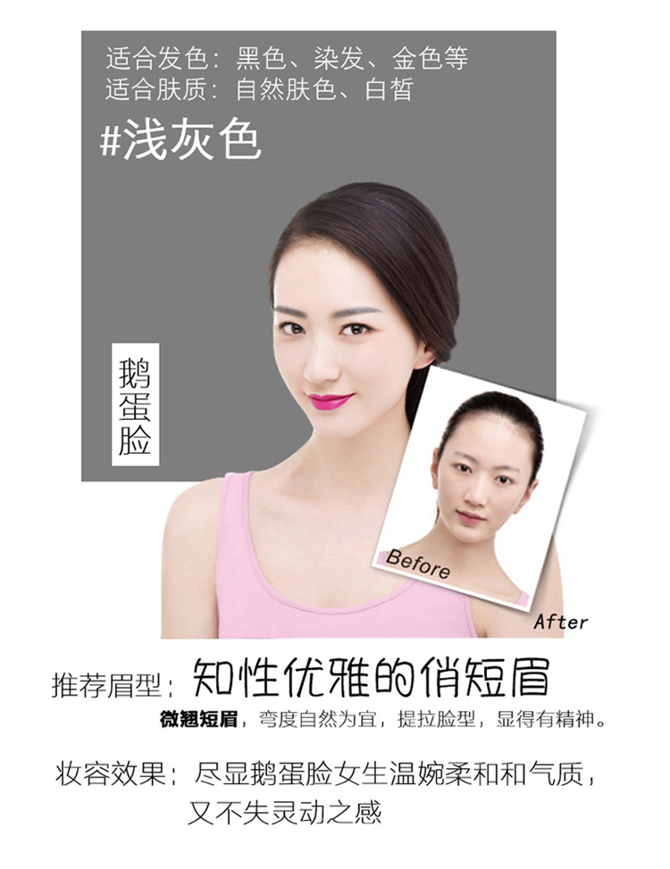 Chính hãng Nilai 1818 kéo lông mày bút chì bột lông mày không thấm nước và mồ hôi không đánh dấu tự nhiên lâu dài từ người mới bắt đầu - Bút chì lông mày / Bột / Stick chì kẻ mày