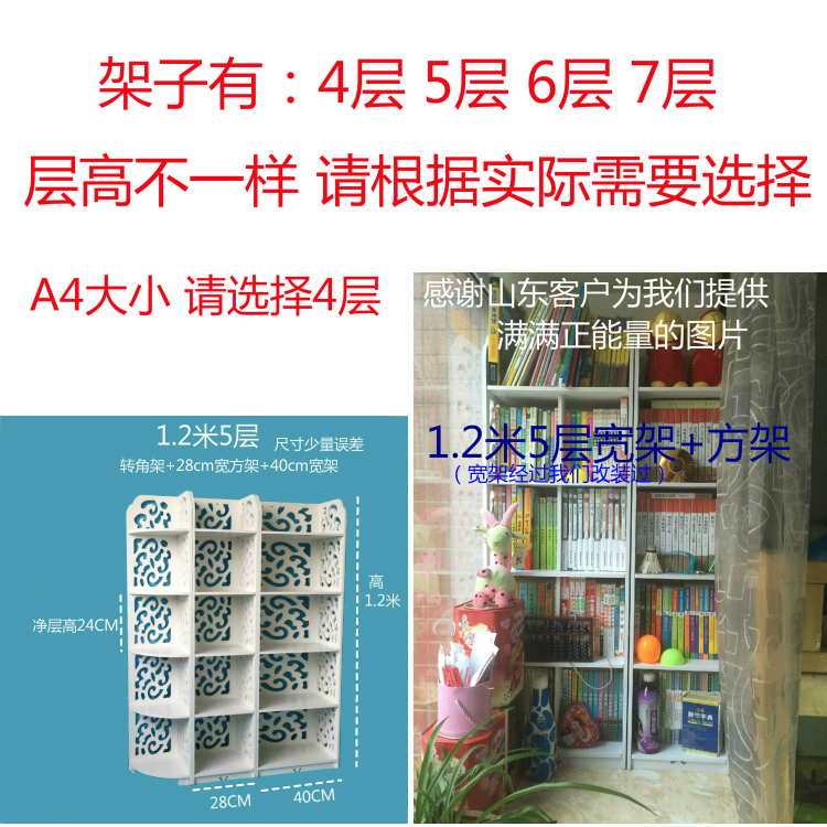 Góc khung góc phòng tắm không thấm nước phòng khách lưu trữ giá góc chân lưu trữ phòng khách phòng tắm - Kệ tủ sách treo tường