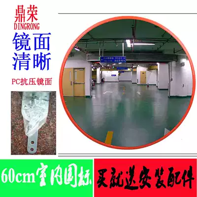 Outdoor traffic wide-angle mirror 80cm road wide-angle mirror Convex spherical mirror Corner curved mirror Concave and convex mirror Anti-theft mirror