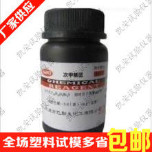 Methylene Blue Reagent Methylene Blue Methylene Blue Fine Aggregate Methylene Blue Impeller Mixer Special Reagent