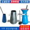 Collapse cylinder Four-piece set of concrete collapse bucket Mortar extended thickened collapse cylinder ruler Pounding rod funnel