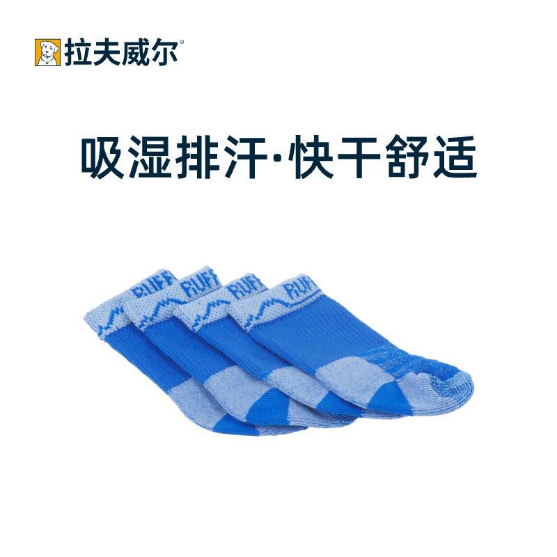 Buck Lining Boot Socks Ruffwear Lightweight Anti-Slip Dog Socks Breathable Non-Slip Quick-Drying