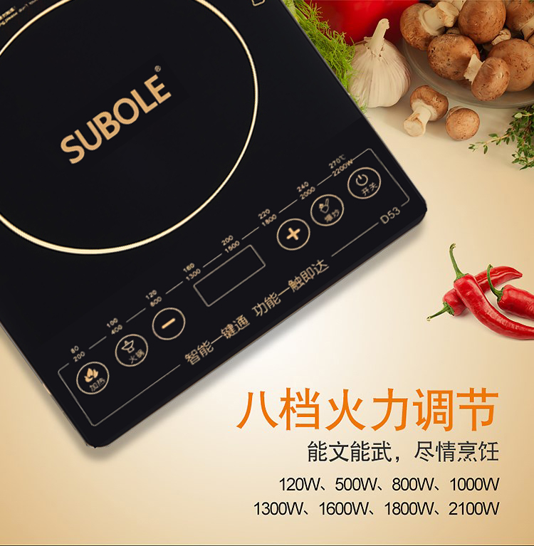 Bếp điện từ Supor Le chính hãng 2200W cảm ứng nồi hơi chữa cháy thông minh đặc biệt công suất cao bếp từ nguyễn kim