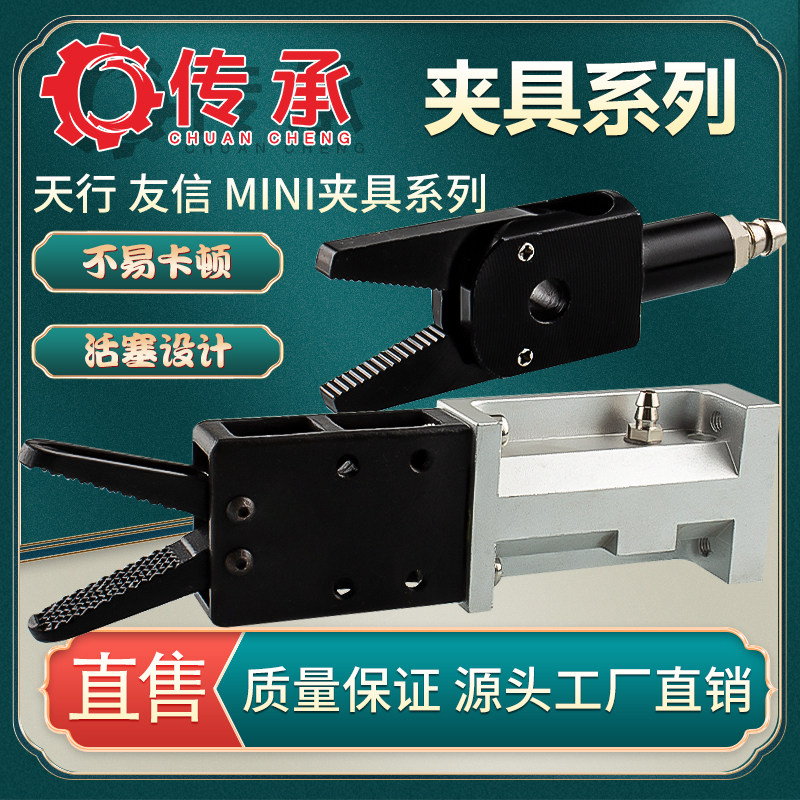 机械手夹具JC16R015M/2015 传承水口夹1815S1 迷你气动夹GR04.100