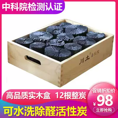 Sichuan soil new house decoration removal of formaldehyde activated carbon package Household deodorization purification carbon package Bamboo charcoal package preparation of long carbon