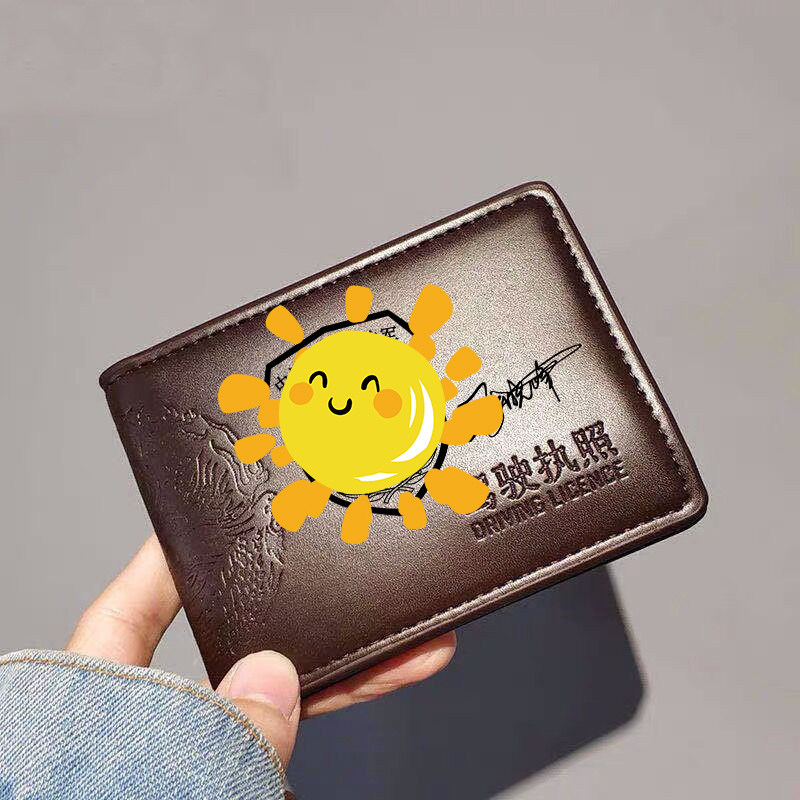 Soldier Brother Memento Military Veterans Military Military Sister-in-law Driver's License Two-in-one Multifunction Net Red Leather Pocket