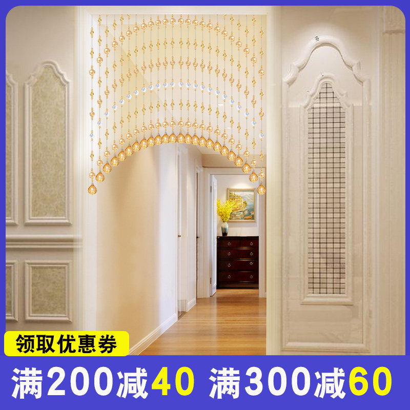 Crystal bead curtain partition curtain door curtain living room bathroom entrance screen decoration hanging curtain free of punching