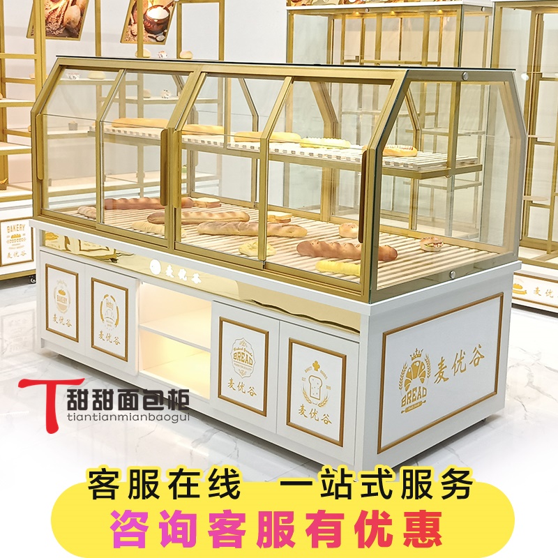 Bread Middle Island Side Cabinet Glass Model Commercial Pastry Exhibition Cabinet Push-and-pull Show Cake Bread Cabinet Shelving Commercial-Taobao