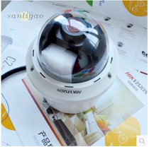 Hikvision iDS-2DF5225XR-A3 (T5) replaces DS-2DF5220W-A3 2 million embedded dome camera