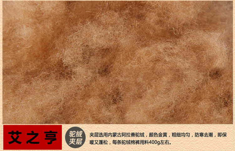 Pantalon collant personne âgée en laine - Ref 772656 Image 14